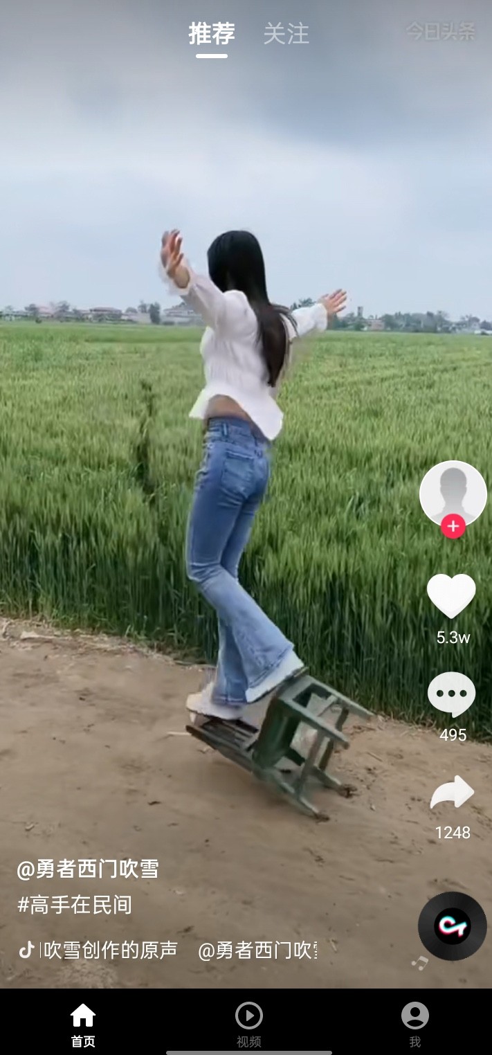 樱桃短剧手机版下载安装截图3