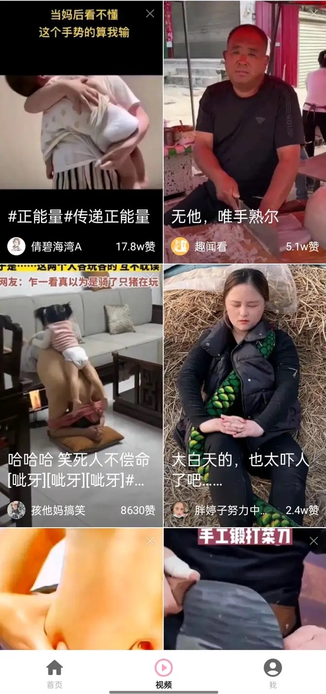 樱桃短剧手机版下载安装截图2