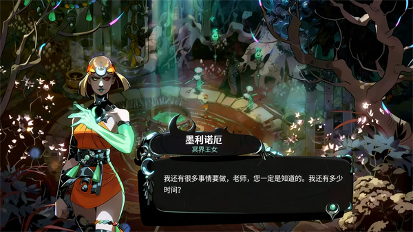 Hades ll截图4