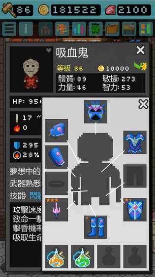 哥布林的道具屋内置菜单截图4