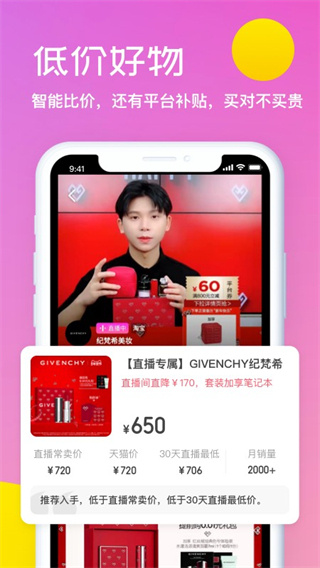 开菠萝截图3