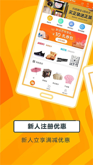 淘宝lite截图5