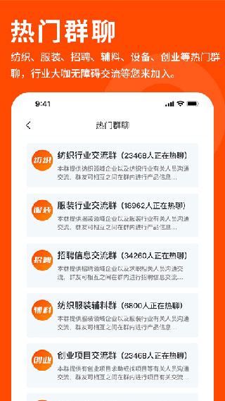 布球人截图3