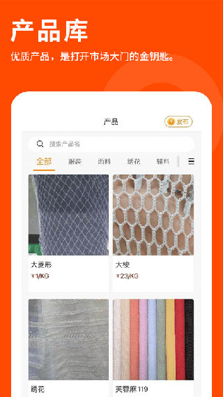 布球人截图4