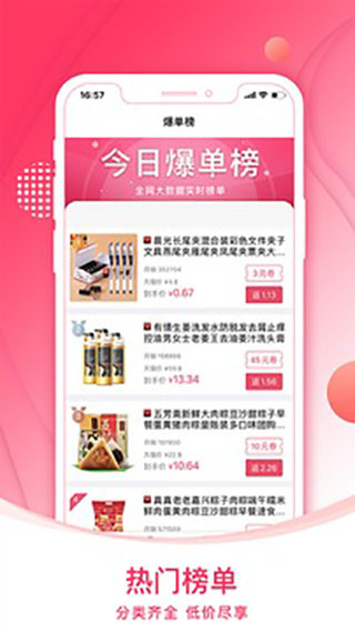 多点折截图4
