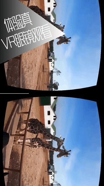vr库vip会员版下载截图3