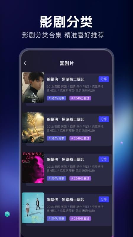 海鸥影评官方正版下载安装截图2