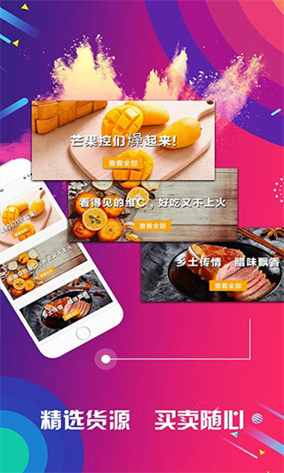 有量军团截图3
