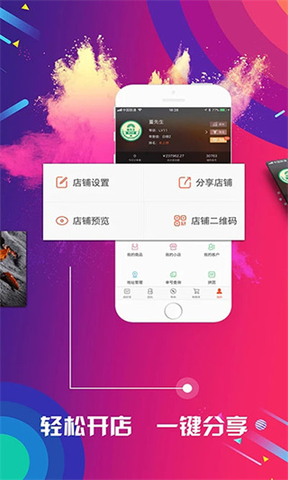 有量军团截图4