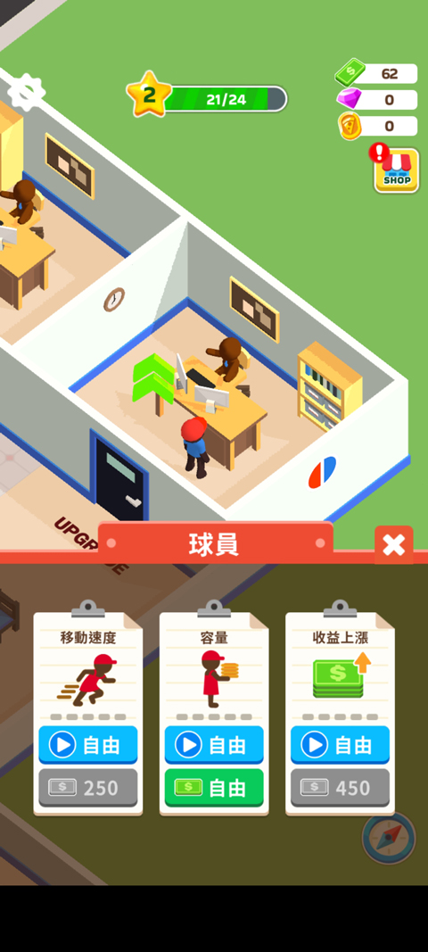 披萨好了无广告截图2