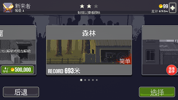 Dead Ahead截图4