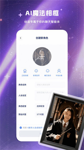 来画截图3
