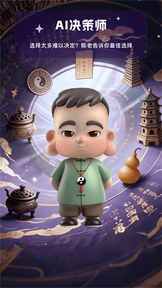 来画截图1