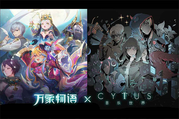 万象物语正版截图5