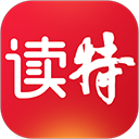 读特