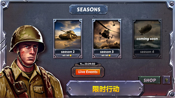 Battle Strategy截图4