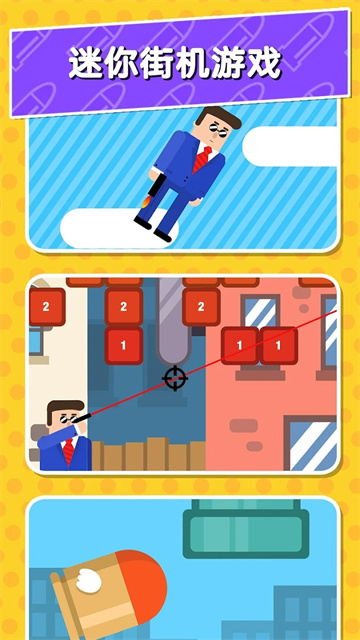 Mr Bullet截图5