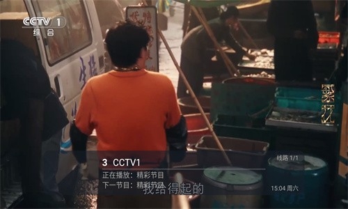 多多影视TV下载截图1