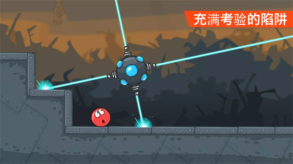 小红球4无限生命版截图5