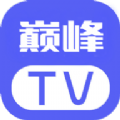 巅峰影视TV版
