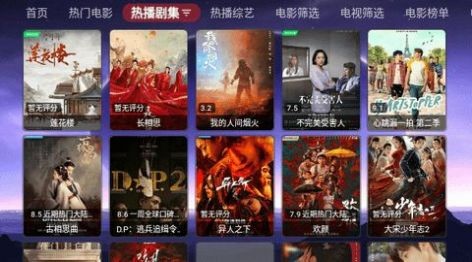 巅峰影视TV版截图1