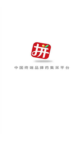 先大拼药药截图3