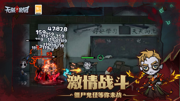 无限轮回内购版截图4