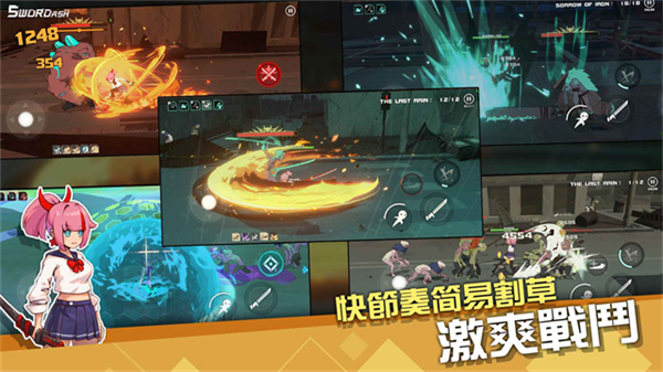 孤勇无双截图2
