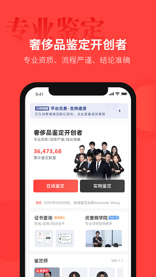 优奢截图2