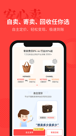 优奢截图3