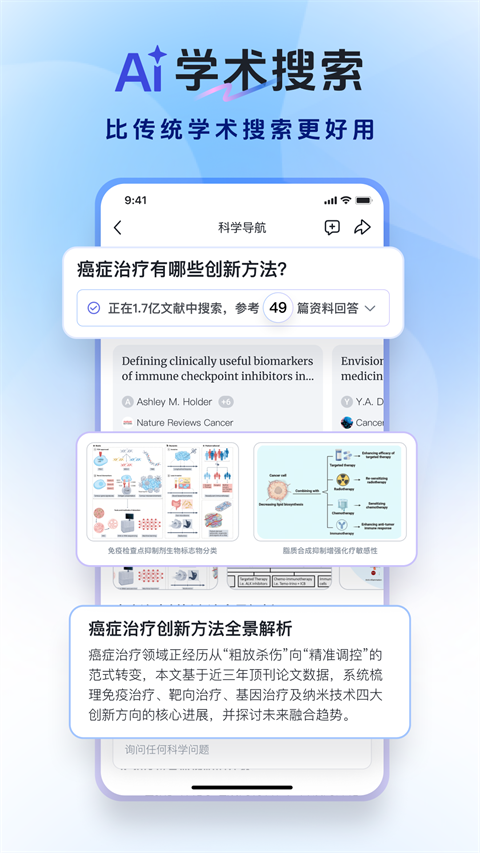 玻尔截图2