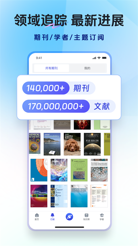玻尔截图1