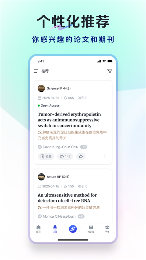 玻尔截图4