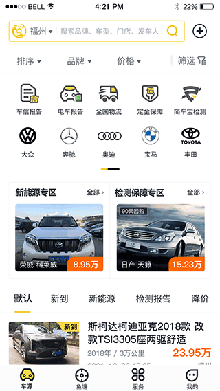 金鱼塘截图1