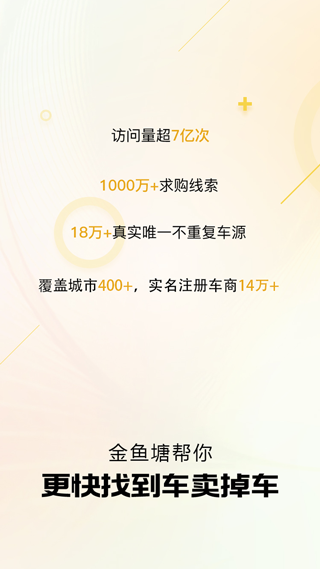 金鱼塘截图3