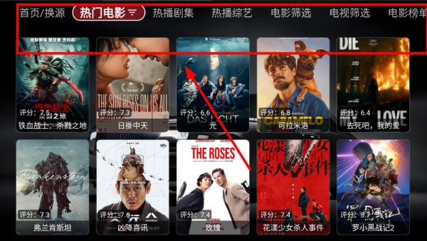 飞龙影视最新版截图4