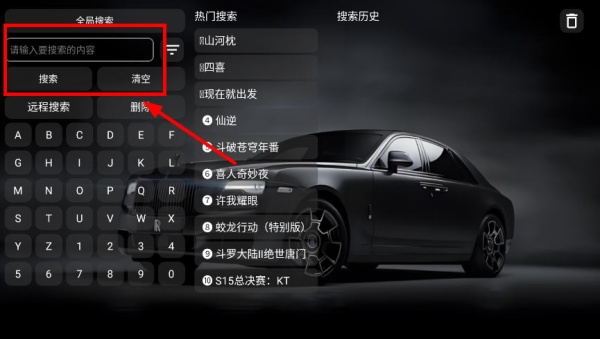 飞龙影视最新版截图1