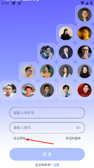 组织兔