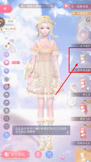 闪耀暖暖渠道服