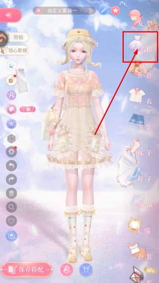 闪耀暖暖渠道服