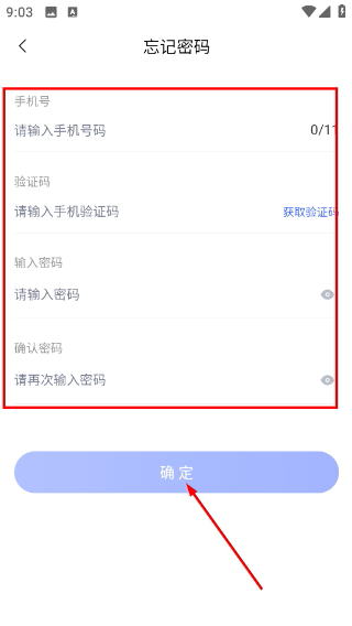 组织兔