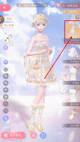 闪耀暖暖渠道服