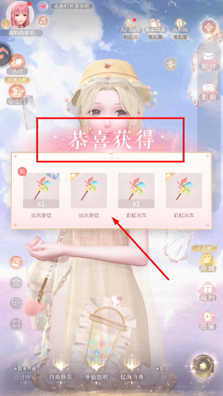 闪耀暖暖手机版