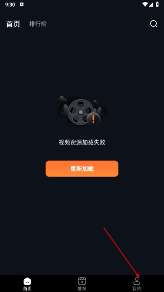 MicroDrama短视频下载