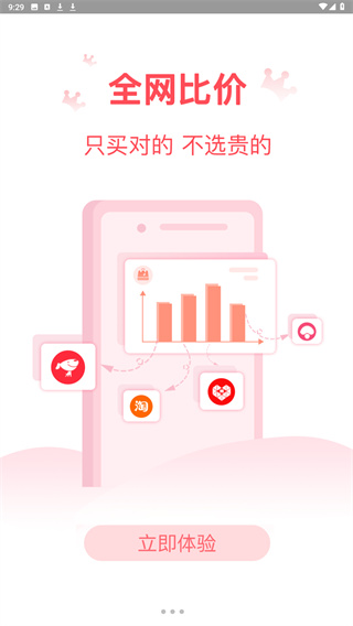 淘选生活