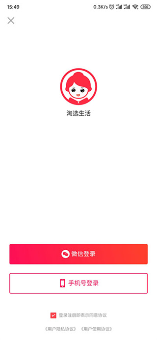 淘选生活
