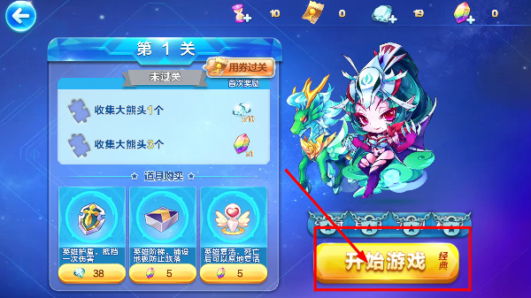 天天酷跑