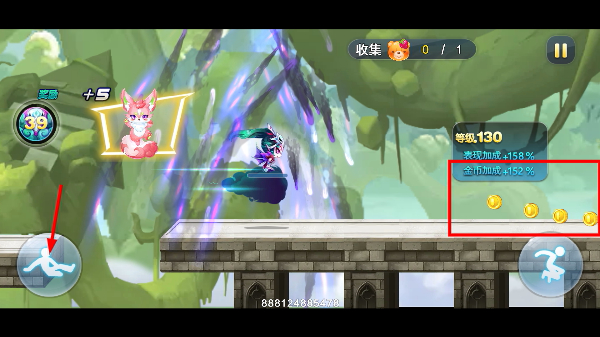 天天酷跑
