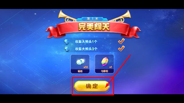 天天酷跑