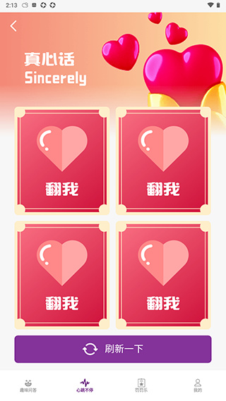 探讨